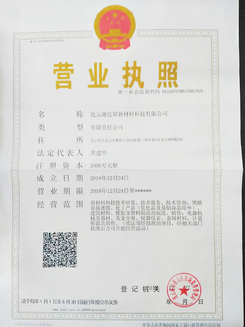 草莓视频污在线廠家